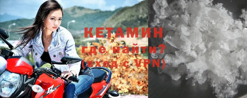 OMG сайт  Лангепас  Кетамин VHQ 